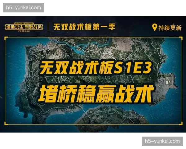 赛事解说室虚拟视窗正在为前方记者提供全域战术视角
